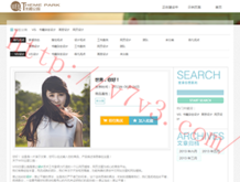 曾道长资料app